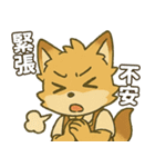 カダンのもふもふ日常スタンプ2（個別スタンプ：10）