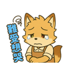 カダンのもふもふ日常スタンプ2（個別スタンプ：11）