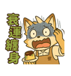 カダンのもふもふ日常スタンプ2（個別スタンプ：12）