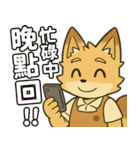 カダンのもふもふ日常スタンプ2（個別スタンプ：13）