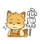 カダンのもふもふ日常スタンプ2（個別スタンプ：16）