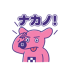中野のナカ〜ノくん（個別スタンプ：1）