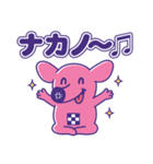 中野のナカ〜ノくん（個別スタンプ：4）