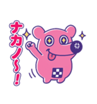 中野のナカ〜ノくん（個別スタンプ：7）