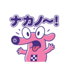 中野のナカ〜ノくん（個別スタンプ：8）