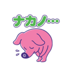 中野のナカ〜ノくん（個別スタンプ：9）