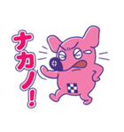 中野のナカ〜ノくん（個別スタンプ：10）
