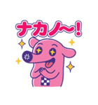 中野のナカ〜ノくん（個別スタンプ：13）
