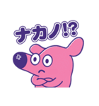 中野のナカ〜ノくん（個別スタンプ：14）