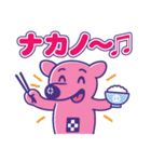 中野のナカ〜ノくん（個別スタンプ：15）
