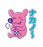 中野のナカ〜ノくん（個別スタンプ：17）