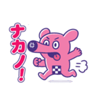 中野のナカ〜ノくん（個別スタンプ：19）