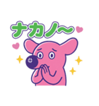 中野のナカ〜ノくん（個別スタンプ：20）