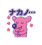 中野のナカ〜ノくん（個別スタンプ：21）