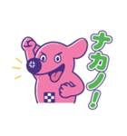 中野のナカ〜ノくん（個別スタンプ：22）