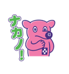 中野のナカ〜ノくん（個別スタンプ：33）