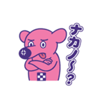 中野のナカ〜ノくん（個別スタンプ：34）
