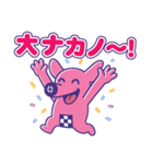 中野のナカ〜ノくん（個別スタンプ：35）