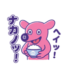 中野のナカ〜ノくん（個別スタンプ：36）