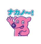 中野のナカ〜ノくん（個別スタンプ：38）