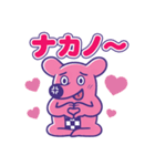 中野のナカ〜ノくん（個別スタンプ：39）
