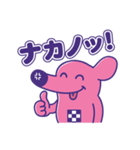 中野のナカ〜ノくん（個別スタンプ：40）