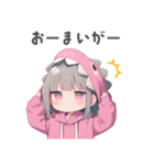 脱力系な恐竜ガール（個別スタンプ：2）