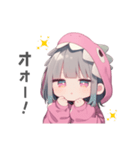 脱力系な恐竜ガール（個別スタンプ：4）