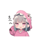 脱力系な恐竜ガール（個別スタンプ：10）