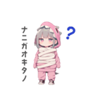 脱力系な恐竜ガール（個別スタンプ：11）