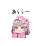 脱力系な恐竜ガール（個別スタンプ：12）