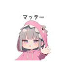 脱力系な恐竜ガール（個別スタンプ：15）
