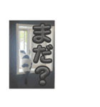 もなかのもんちゃん2（個別スタンプ：6）