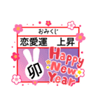 兎（ト）ランプ好（ス）タンプ（個別スタンプ：23）