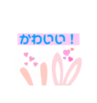 兎（ト）ランプ好（ス）タンプ（個別スタンプ：29）