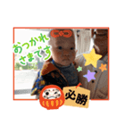 大祈30（個別スタンプ：2）
