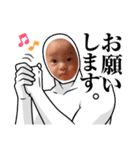 大祈30（個別スタンプ：8）