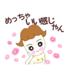 元気なRuruちゃんショット（個別スタンプ：37）