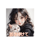 少女と子猫（個別スタンプ：6）