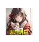 少女と子猫（個別スタンプ：8）