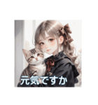 少女と子猫（個別スタンプ：11）