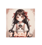 少女と子猫（個別スタンプ：19）