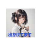 少女と子猫（個別スタンプ：21）