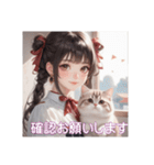 少女と子猫（個別スタンプ：28）