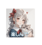 少女と子猫（個別スタンプ：29）