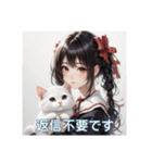 少女と子猫（個別スタンプ：33）