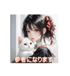 少女と子猫（個別スタンプ：35）