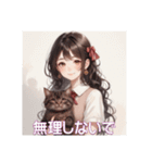 少女と子猫（個別スタンプ：38）