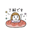 動く！スイーツとキャロライン（個別スタンプ：2）