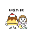 動く！スイーツとキャロライン（個別スタンプ：4）